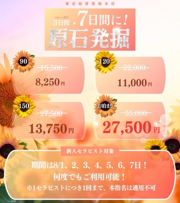 OKI(ｵｷ) 最後の“原石発掘”💎