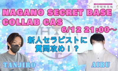 TANJIRO(ﾀﾝｼﾞﾛｳ) 告知！！