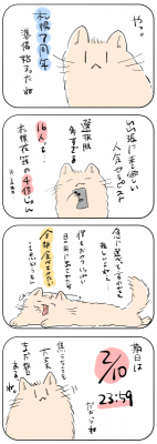 BOSS(ﾎﾞｽ) (^ට ‧̫ ට^)੭