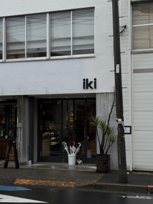 MASH(ﾏｯｼｭ) 清澄白河にある洗練された無機質カフェ