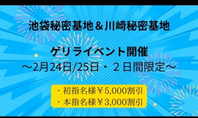 SHOI(ｼｮｳｲ) 本日ゲリライベントにより出勤します！