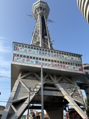 SHINGETSU(ｼﾝｹﾞﾂ) 旅行