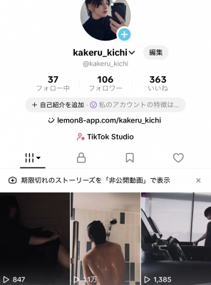 KAKERU(ｶｹﾙ) TikTok再生数伸びてて草