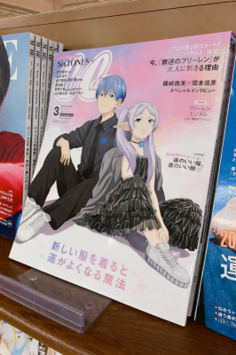 REKI(レキ) 本日2/21