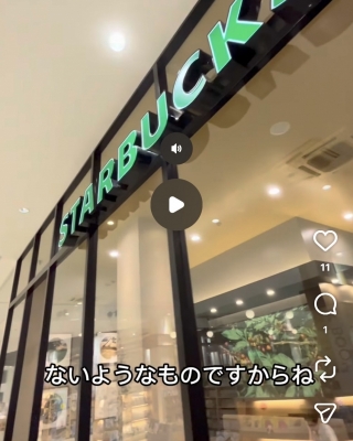 HIRO（ヒロ） スタバ新作