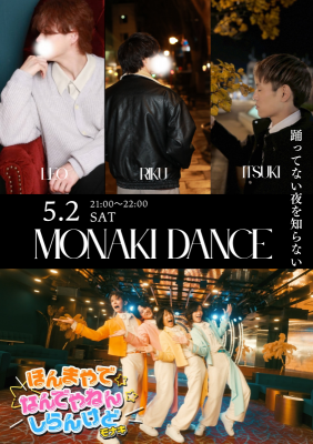 RIKU(ﾘｸ) キャス‼️ 今日21:00〜