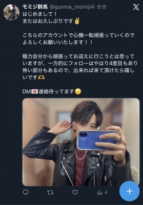 MOMIJI(ﾓﾐｼﾞ) モミジ🍁凍結しました フォローお願いいたします🙏