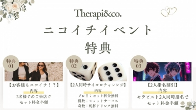 M(エム) 今夜セラピコ出勤します！