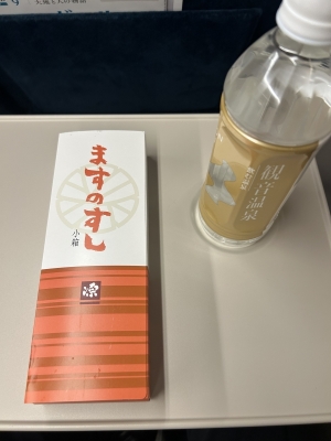 KONOSUKE(ｺｳﾉｽｹ) ます食べます 寿司も食べま寿司