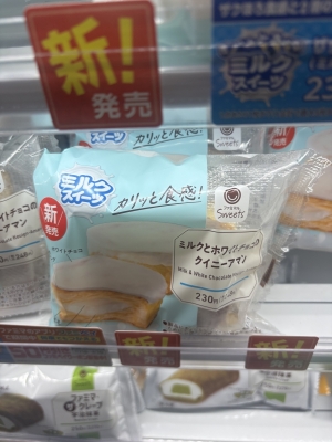 HIROTO(ヒロト) おはようございます