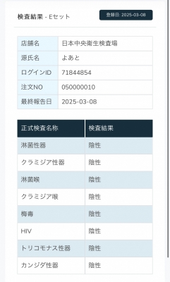 YOATO(ﾖｱﾄ) シフト出していないのでdmでご予約受付けてます