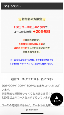 KISUKE(ｷｽｹ) 初のマイイベント！