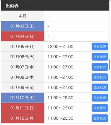 RURITO(ルリト) あけましておめでとうございます!