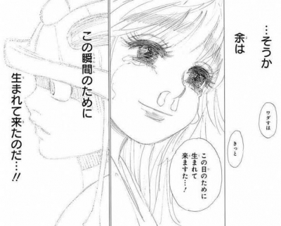 SEX TOY （セックストイ） かけがえのない時間を