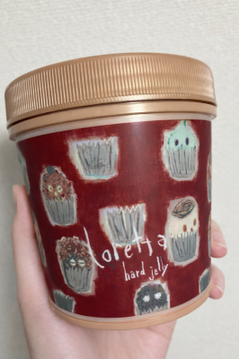 REKI(レキ) 本日1/19