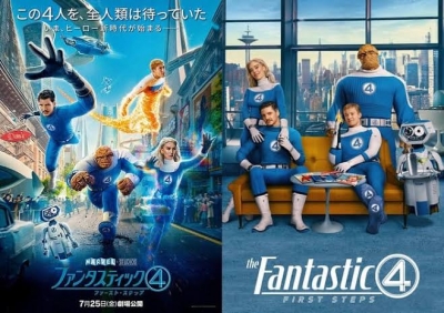 TSUBASA（ﾂﾊﾞｻ) MARVEL