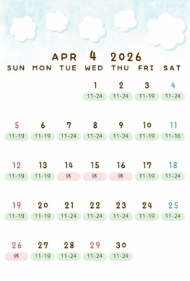 KOSHIN(コウシン） 4月もよろしくお願いします