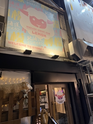 ARASHI(ｱﾗｼ) 【札幌の思い出】