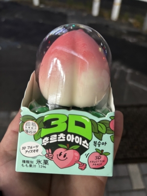 OZ(ｵｽﾞ) 3Dアイス