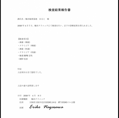 ARUTO(ｱﾙﾄ) 採血苦手です。。