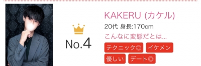 MISAKA(ﾐｻｶ) 6月も頑張る