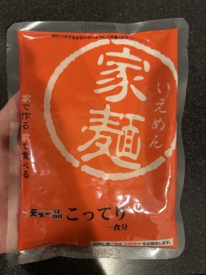 KONOSUKE(ｺｳﾉｽｹ) ここのスープ天下一品