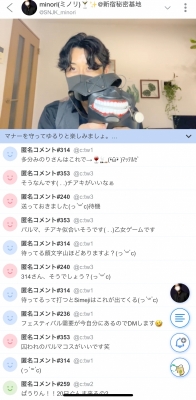 MINORI(ﾐﾉﾘ) 囚われのパルマ