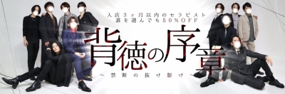 INASA(ｲﾅｻ) 特別ご奉仕
