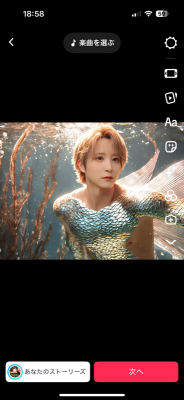 NANA(ﾅﾅ) 人魚