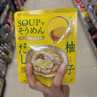 SOUP(ｽｰﾌﾟ) かわすーぷ