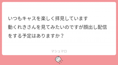 REKI(レキ) 本日4/20