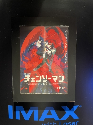 HIO(ﾋｵ) 余韻がすごいっ、！！