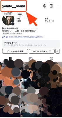 YOHITO(ﾖﾋﾄ) 【Instagramも更新中🆕】
