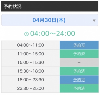 KAKERU(ｶｹﾙ) 4/30🈳