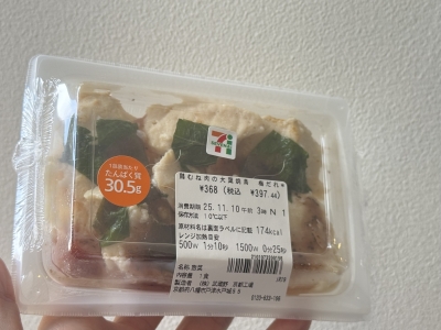 KIRITO(ｷﾘﾄ) 毎日昼コレ