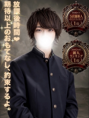 YUITO(ﾕｲﾄ) ハロウィンイベント開催中👻