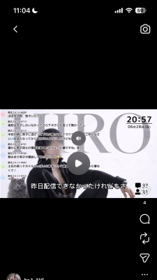 HIRO（ヒロ） ご予約＞配信