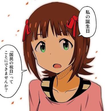 MIKITO(ﾐｷﾄ) ㊗️おめでとう🎊
