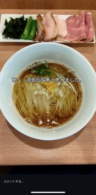 HIRO（ヒロ） ラーメンを食べに行ったvlog