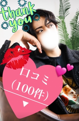OZ(ｵｽﾞ) #311 口コミ件数100件✨💬