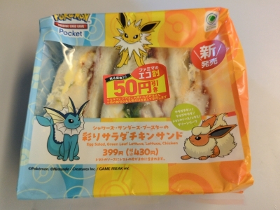 SHINYA(ｼﾝﾔ) ポケモン愛❤️‍🔥