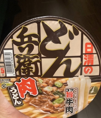 SYUN(ｼｭﾝ) この時間のカップ麺は大罪
