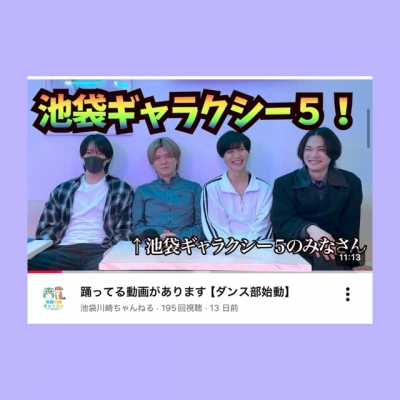 YUNI（ﾕﾆ） ダンスレッスン！