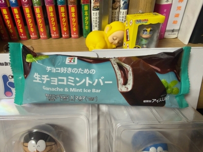UTTY(ウッチー) 今日のご褒美🍨