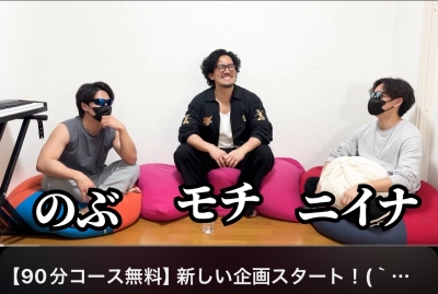 NOBU（ﾉﾌﾞ） 90分無料かけた戦い！！！！！