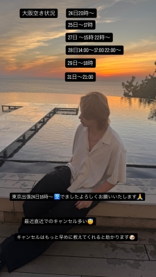 MINATO(ﾐﾅﾄ) 7月空き状況🐶