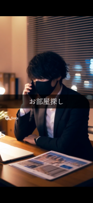 HIROOMI(ヒロオミ) お部屋探し