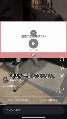 HIRO（ヒロ） 大人の階段登った日