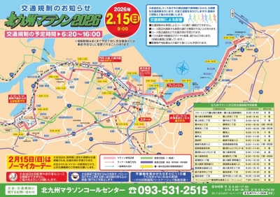 AYATO(アヤト) 【2/15】お出かけの際は気をつけて！🚗