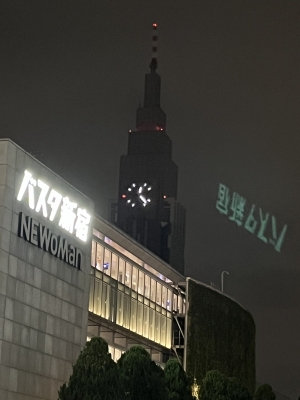 MIKITO(ﾐｷﾄ) フランス🇫🇷パリ出張